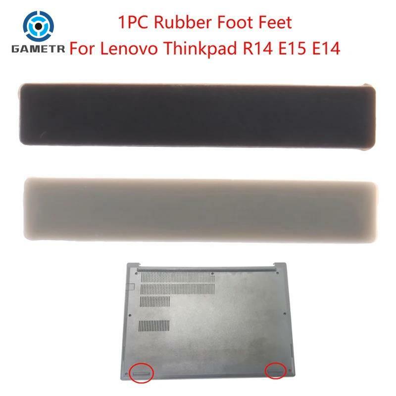 1Pc Laptop gumowe nóżki dolna podstawa pokrywa dla Lenovo Thinkpad R14 E15 E14