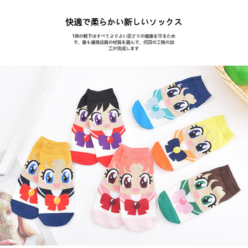 5 par wysokiej jakości śmieszne piękne skarpetki damskie powieść oryginalny Design nowe produkty śliczne Kawaii zabawny kot Sailor Moon oddychający
