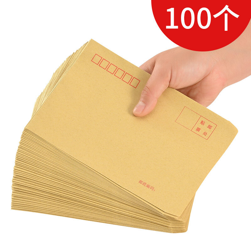 Saco amarelo de papel kraft postal, saco de cartão postal, valor agregado, estilo chinês, atacado, 2pcs