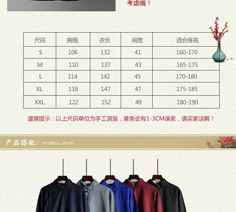 Chemise Longue de la République de Chine pour Homme, Costume de Garçon d'Honneur Chinois Trempé, Sans Doublure