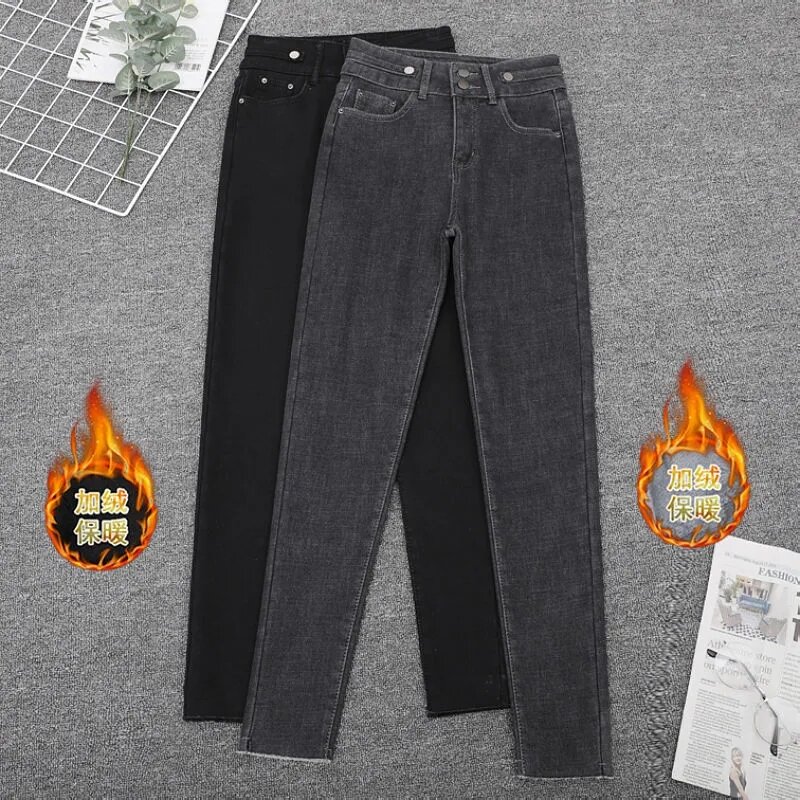 Женские эластичные джинсы, новинка сезона осень-зима 2024, облегающие узкие брюки-карандаш с завышенной талией, винтажные Джинсовые леггинсы, повседневные плотные брюки