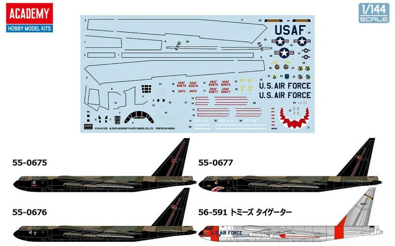 僕のアカデミートモデルキット、B-52D、ac12632、1: 144スケール