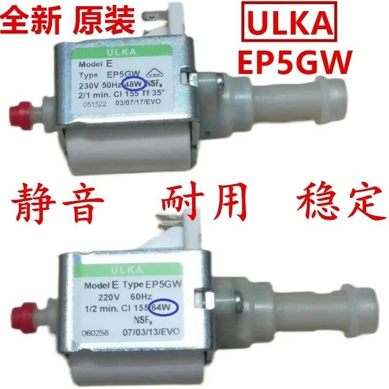 Italia ULKA EP5GW 48W/64W pompa elettromagnetica per macchina da caffè, pompa a pressione per macchina per la pulizia dell'attrezzatura medica J
