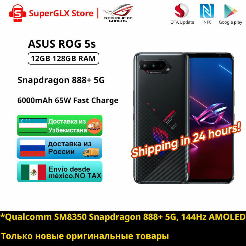 Global ROM ASUS ROG 5S Snapdragon 888 Plus 5G 6.78 "144Hz Display 6000mAh 65W ricarica rapida 64MP fotocamere Android 12 Gaming