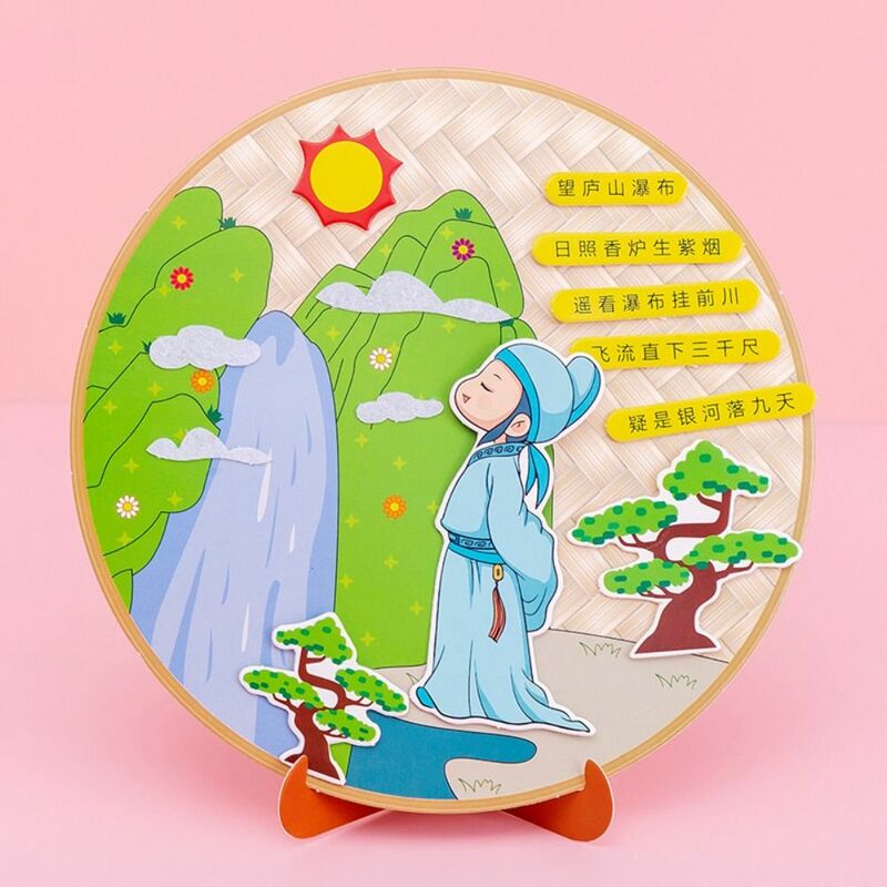 Creative Cartoon Kawaii Ancient Chinese Poetry Ornaments Chinese Culture Kindergarten Crafts Handmade Material Art Craft DIY Toy