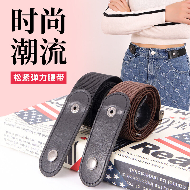 Cintura pigra per donna, uomo giapponese, jeans elastici versatili, cintura invisibile senza cuciture