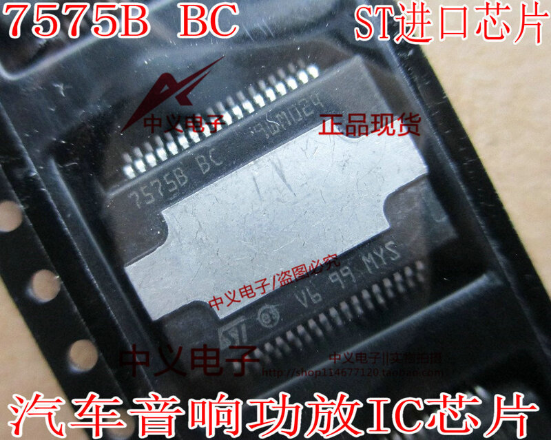 7575B BC 7575BBC untuk Audi Audio Amplifier IC Chip 36 Feet