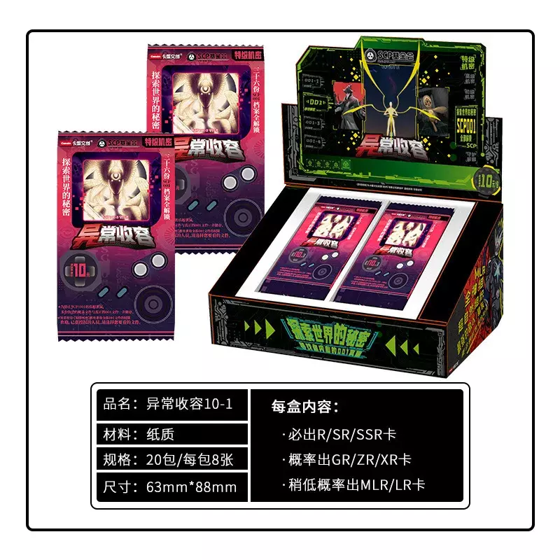 SCP kartu Foundation Thaumiel Monster, kartu koleksi Anime langka mainan anak kertas permainan