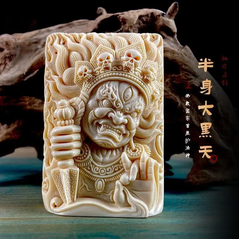 Mencheese Natural Mammoth Ivory Handmade Half-Length Mahākāla God of Wealth Pendant Crafts Men and Women's Pendants