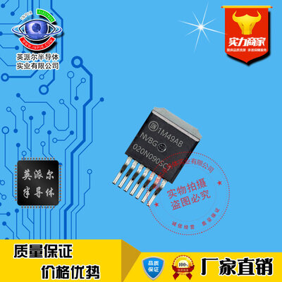 NVBG020N090SC1 NVBG020090SC1 TO-263-7 112A 900V 실리콘 카바이드 MOSFET, 좋은 품질, 신제품, 1 개