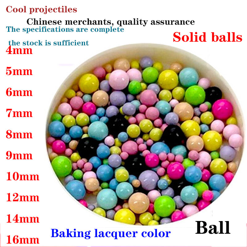كرة فولاذية مطلية بالألوان الصلبة ، يمكن استخدامها للمقلاع ، الادسنس ، ملحقات الرماية في الهواء الطلق ، 4-16
