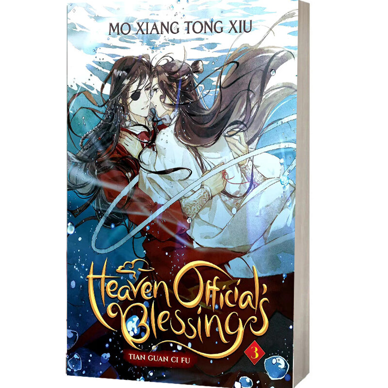 Heaven berkat resmi/Tian Guan Ci Fu Vol.3 versi bahasa Inggris oleh MXTX Inggris DanMei Novel Xie Lian/Hua Cheng