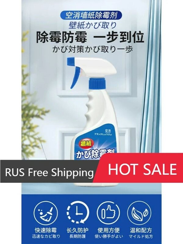 Wall Cross Mold Remover To Remove Mold Sink Special Wallpaper Mold Repair Artifact Wall Mold Spray To Remove Mold