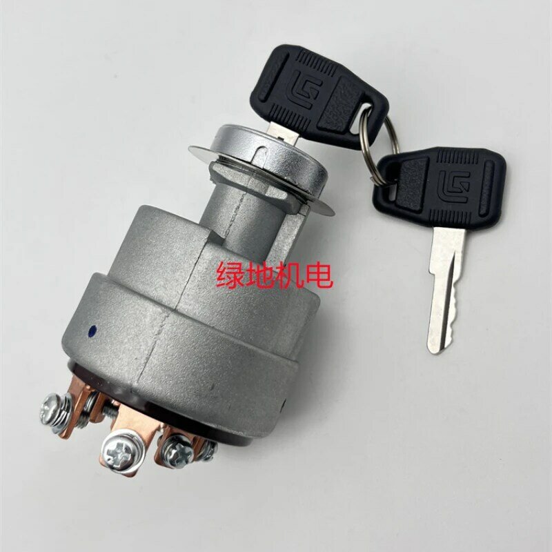 Switch key Loader forklift accessories new Liugong CLG835/855/856/50C electric door lock ignition