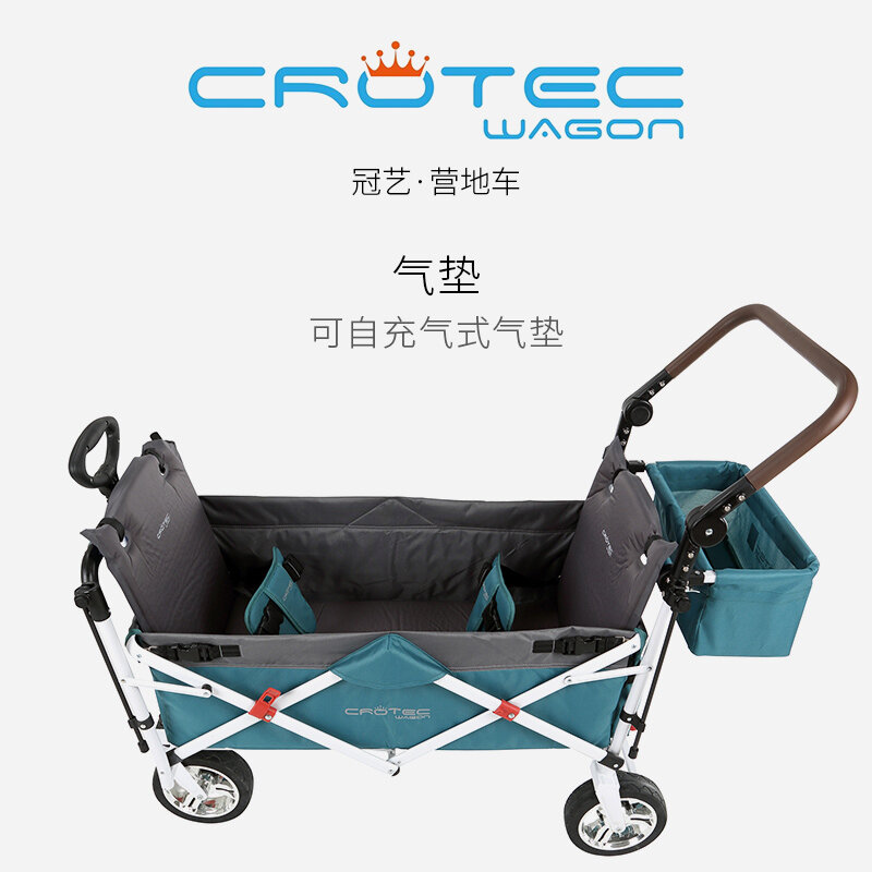 Guanyi crotec wagon multifunctional camp car outdoor self-inflating inflatable cushion