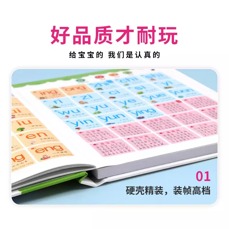 Um áudio livro falante para crianças, aprendendo caracteres chineses, educação infantil, iluminação audível e livro fonético