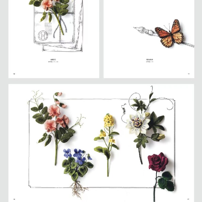 Flowers and butterflies three-dimensional embroidery 23 groups of beautiful works DIFUYA