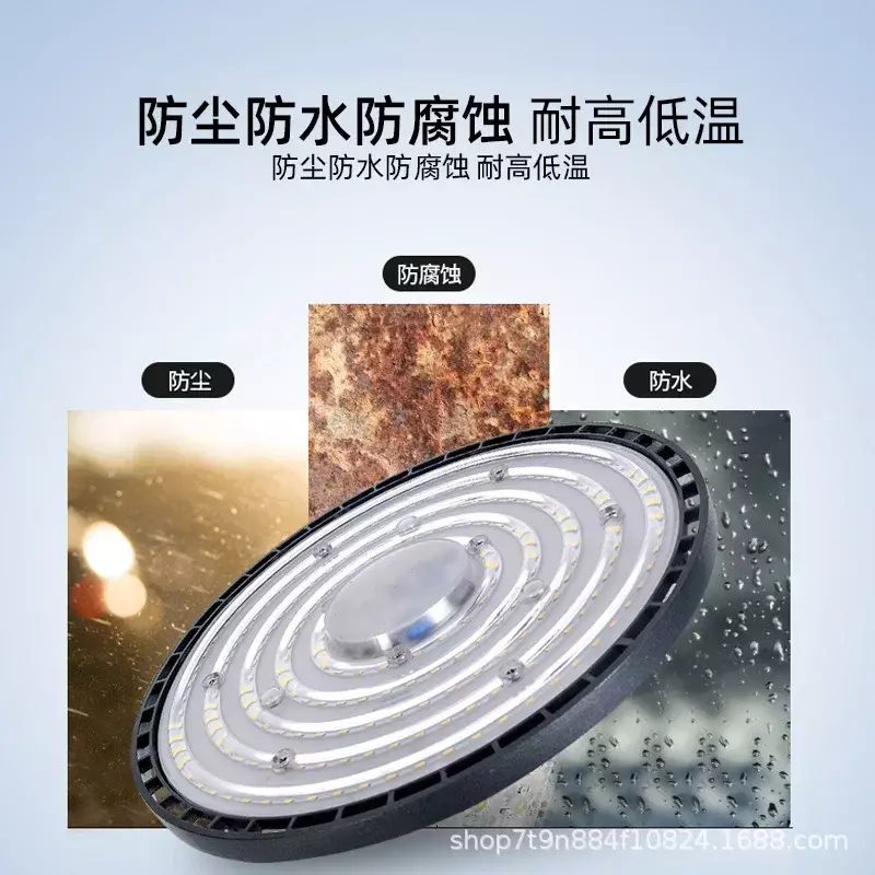 Luz LED UFO de alto brillo, lámpara impermeable de 100W, 150W, 200W, 6500 W, CA de 220V, K, blanco frío, IP65