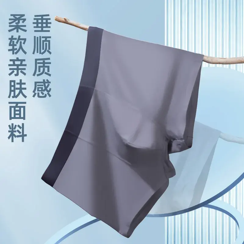 New High-quality Underwear Men's High-end Business Men's Underwear Solid Color Boxers Breathable And Antibacterial