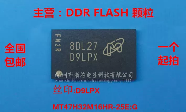 5 Chiếc 【 D9MNT 】 MT41J64M16JT-15E Nó: G 16-Bit DDR3 FBGA96 Bộ Nhớ Chip Chip IC 100% Mới Ban Đầu Hàng Miễn Phí Vận Chuyển