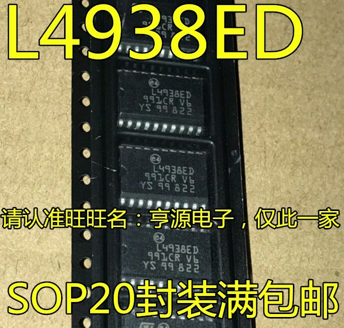 10pcs 100% 오리지널 신제품 L4938 L4938ED, 낮은 드롭 아웃 전압 조정기 컴퓨터 버전 IC