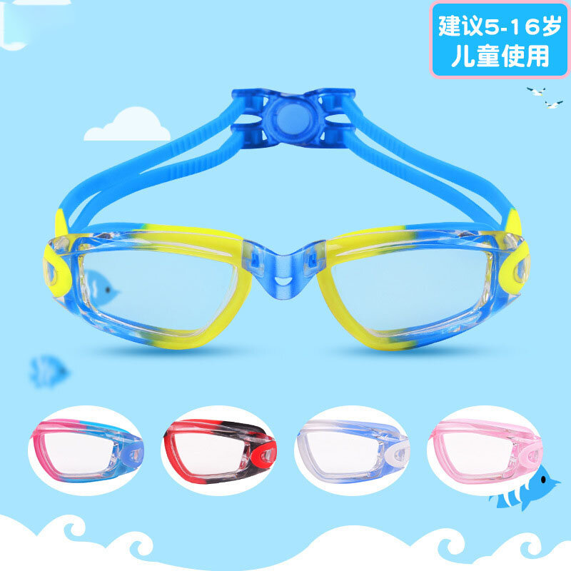 Новые детские плавательные зеркальные водонепроницаемые противотуманные JH плоские прозрачные Hd детские очки