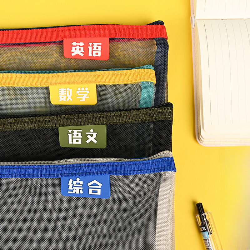 과목 분류 보관 가방, 이중 두꺼운 투명 메쉬 A4 시험지 가방, 학교 학생 포켓 폴더