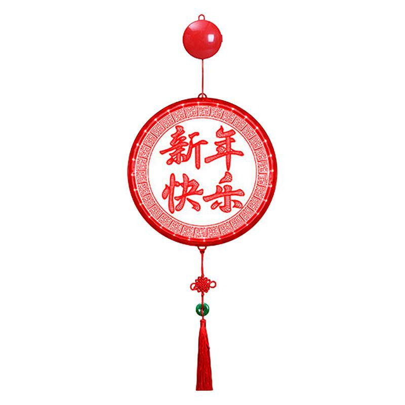 Guirxiété lumineuse LED avec ventouse, nouvel an chinois, fête, ornements de vacances, année du dragon, éclairage ambiant, 2024