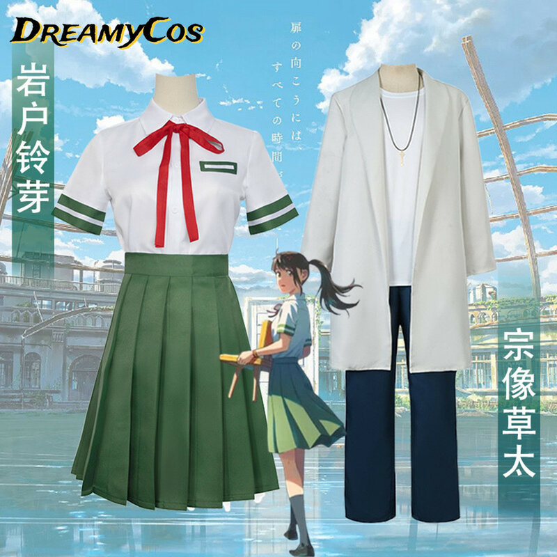 Suzume Cosplay Suzume No Tojimari Cosplay Costume Munakata Sota Costume Anime Green Uniform Couples Dress Coats