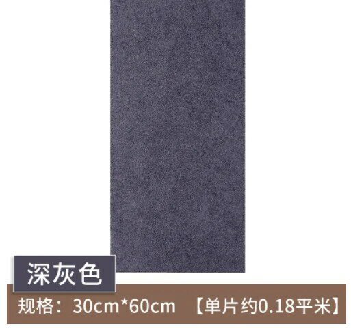Adhesivo de pared autoadhesivo para cabecero de dormitorio, tapizado, simplemente equipado, nuevo, 2024