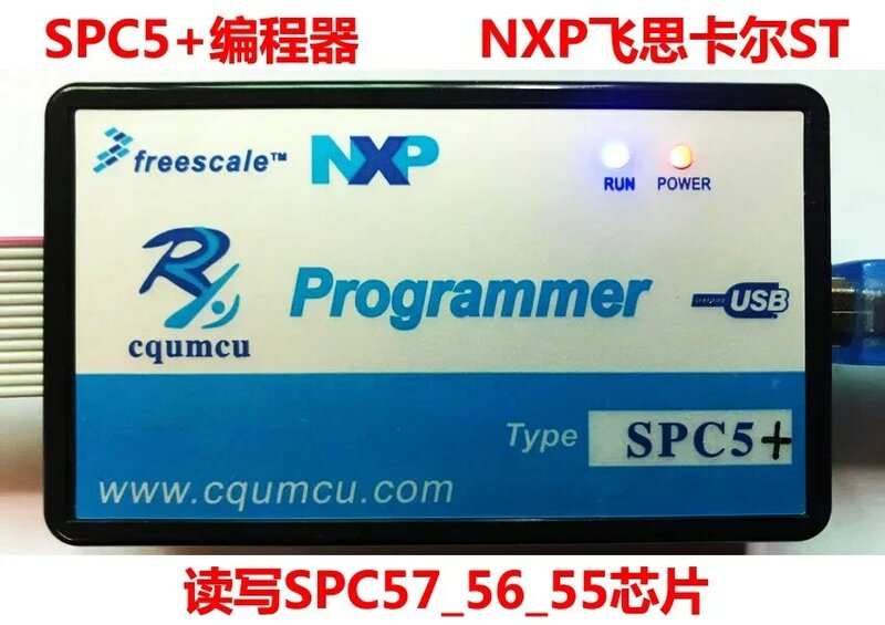 Programista SPC5 odczyt/zapis SPC57xx _ 56xx _ 55xx SPC5 plus