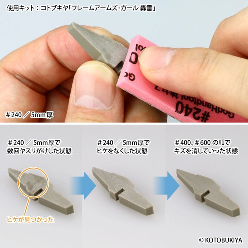 GodHand GH-KS-SP Kamiyasu specjalny pałeczka z gąbką szlifierski zestaw do modeli z tworzyw sztucznych 33 szt. Gąbki papier ścierny narzędzia ścierne