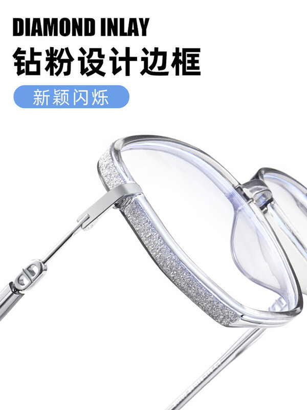 Women's Wide-Brimmed Pink Glasses Frame Gold Capsules Anti-Blue Light Glasses Large Frame