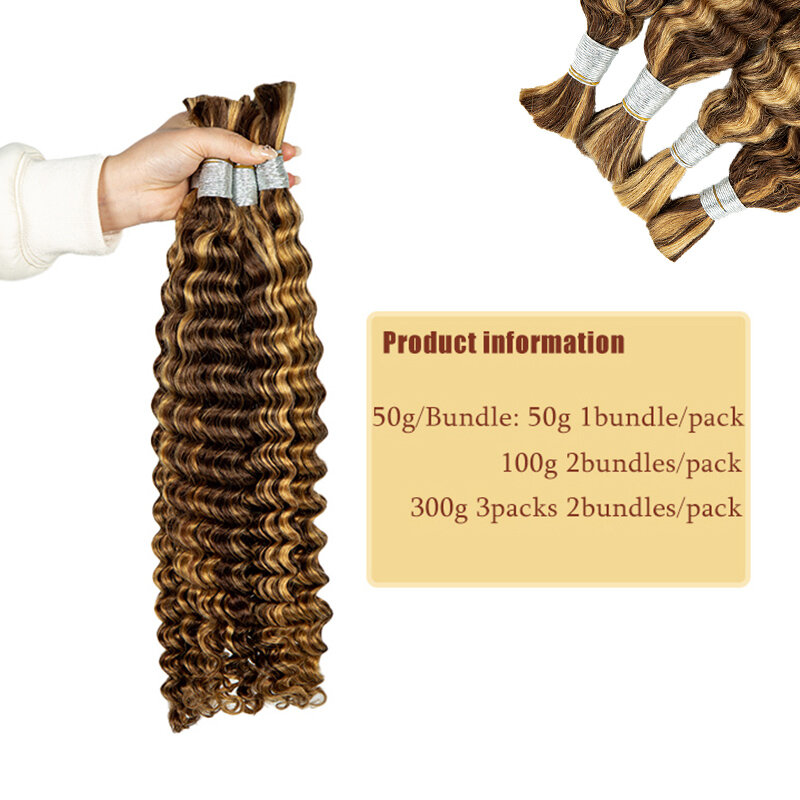 Highlight Deep Wave Human Hair Bulk Honey Brown Ombre Virgin Hair No Weft Natural Hair Extension For Braiding