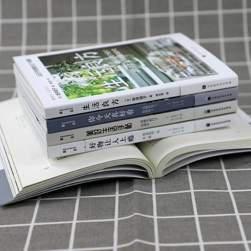 Serie de estética de la vida en el hogar, libros de ropa y ropa, Guía para el hogar, 5 volúmenes