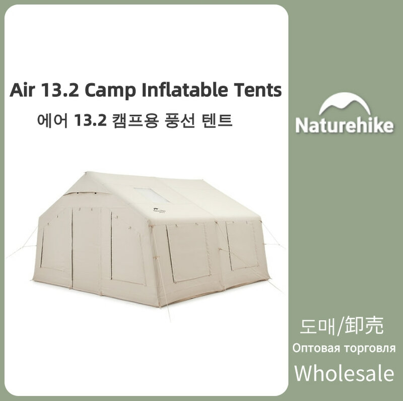 خيمة قابلة للنفخ للتخييم ، خيمة مقاومة للرطوبة ، فم مدخنة ، مخيم خارجي ، سفر ، 4 أشخاص