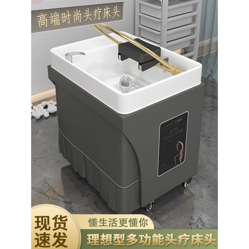 Facial Bed Separate Mobile Shampoo Basin with Water Circulation