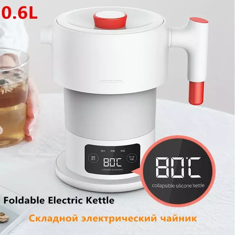 Портативный складной электрический чайник, интеллектуальная теплоизоляция, встроенный электрический чайник, маленький портативный чайник