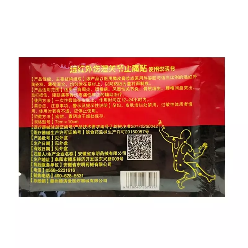 Patch de médecine chinoise, extrait de venin de scorpion, Li-du genou, polyarthrite rhumatoïde, masseur corporel, 120 pièces