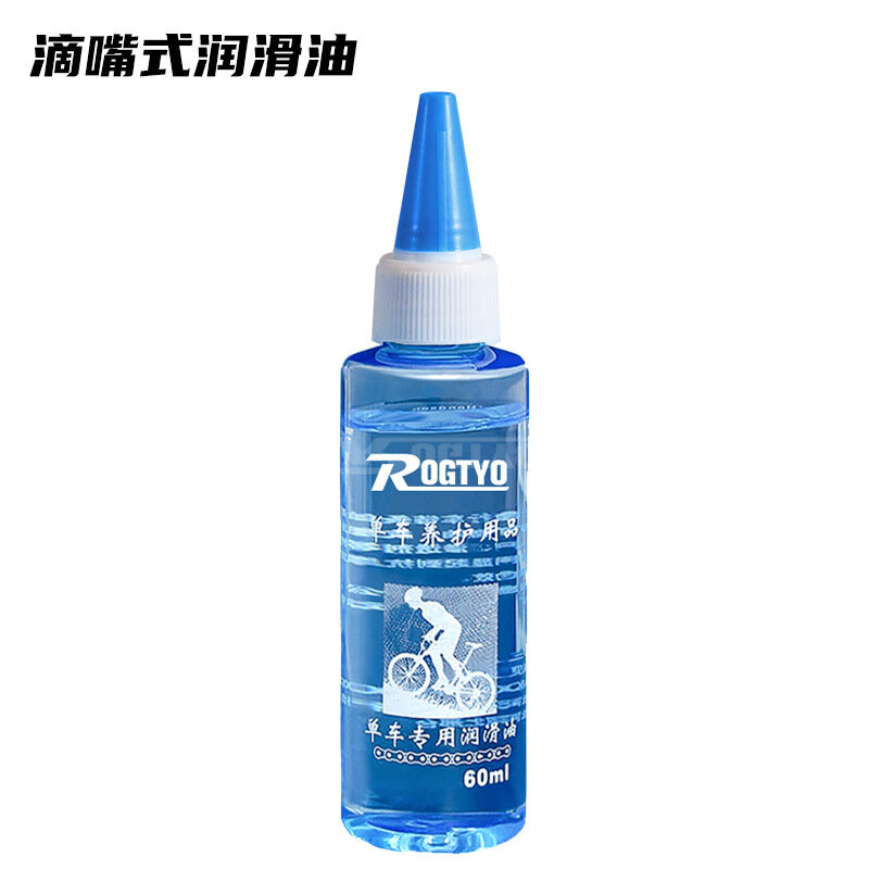 60ml Bicycle Chain Lubricant Bike Chain Cleaner & Lubricant Dry Lube Chain Oil Long-Lasting Bike Chain Oil For Clean Smooth