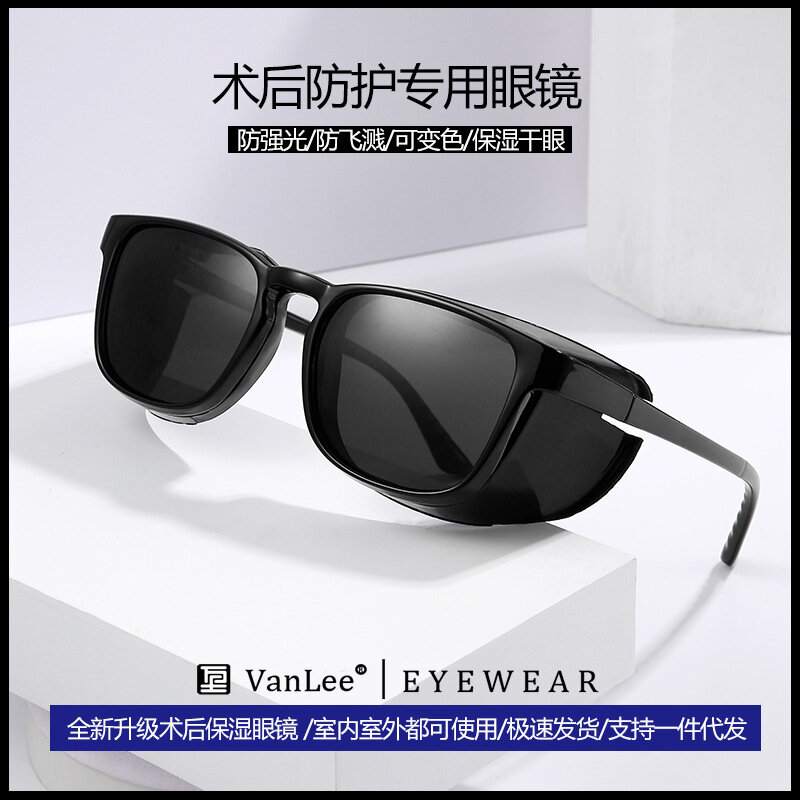 Enhanced Version Pollen Protection Allergy Windproof Dust Polarized Glasses Myopia Moisturizing after Femtosecond Surgery
