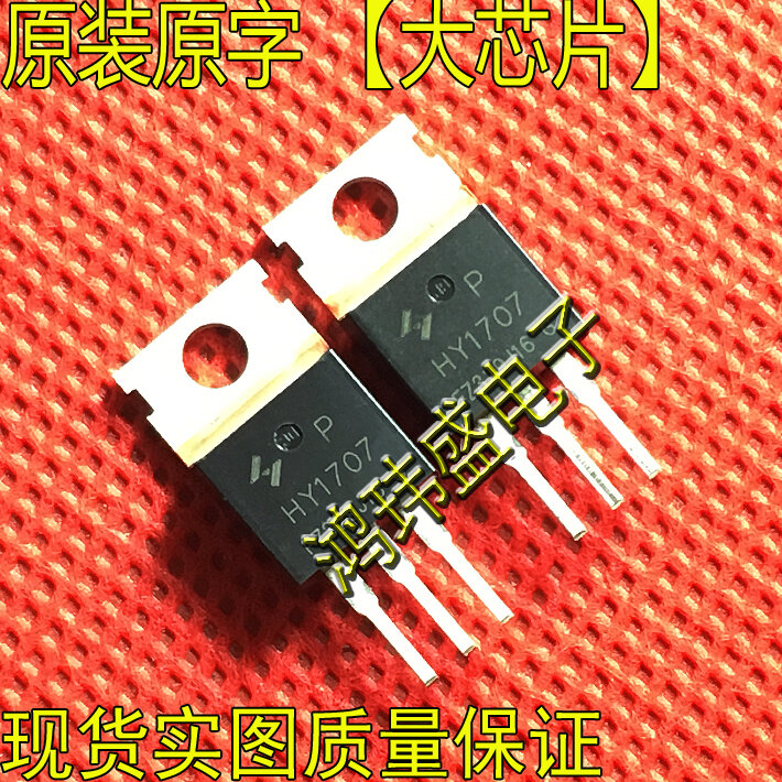 Controlador de transistor de efecto de campo, 30 piezas, original, nuevo, HY1707, 80A70V, TO220