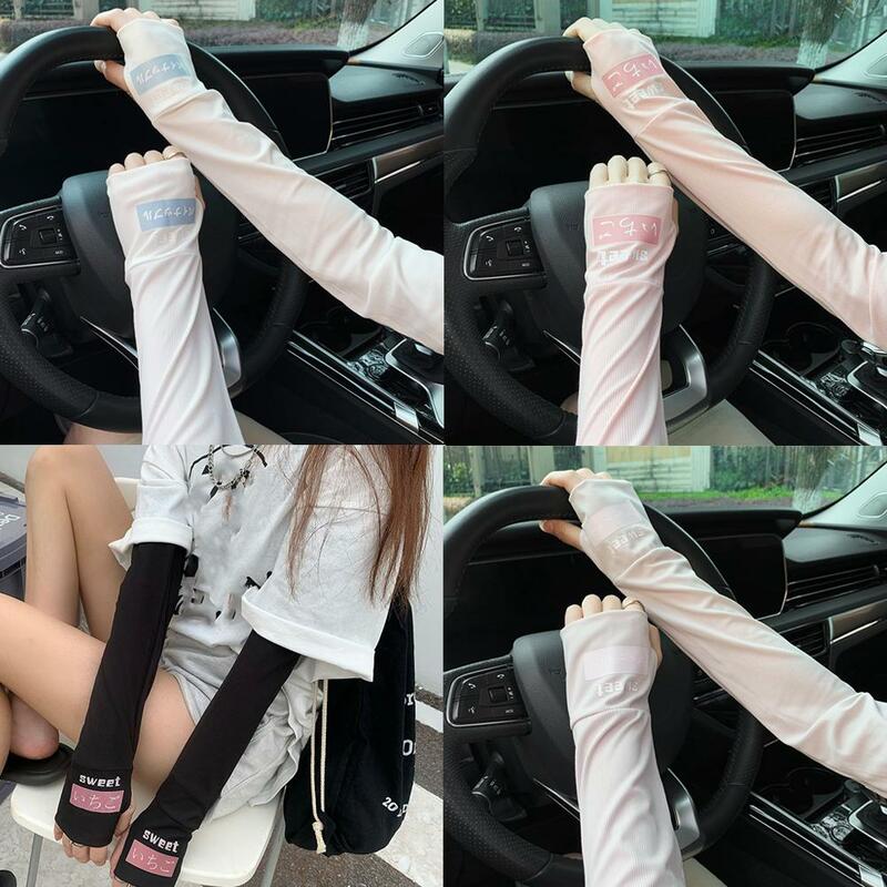 Japanese Sun Protection Ice Sleeves Ice Silk Sleeves, Cool Sleeves Loose Driving Sun Protection UV Protection Arm Sleeves