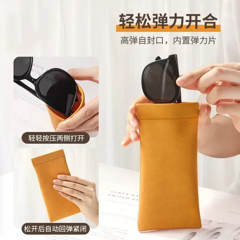 Soft Leather Reading Glasses Bag Case Waterproof Solid SunGlasses Pouch Simple Eyewear Storage Bags Eyewear Accessories