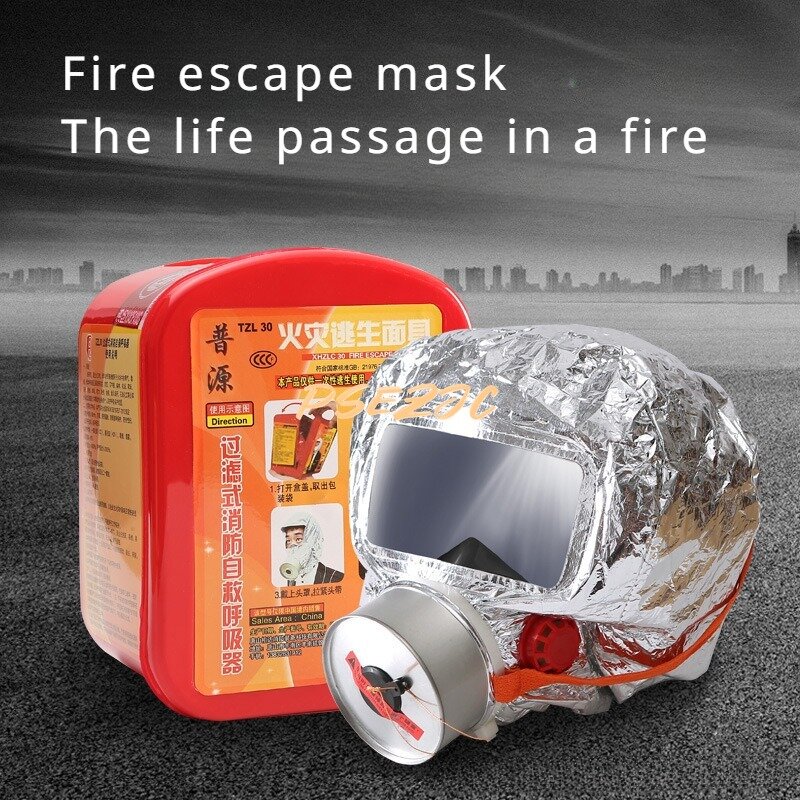 หน้ากากปิดหน้าป้องกันแก๊สควันและแก๊สกรองชนิดหนีไฟสำหรับโรงแรมช่วยหายใจกู้ภัยด้วยตนเอง