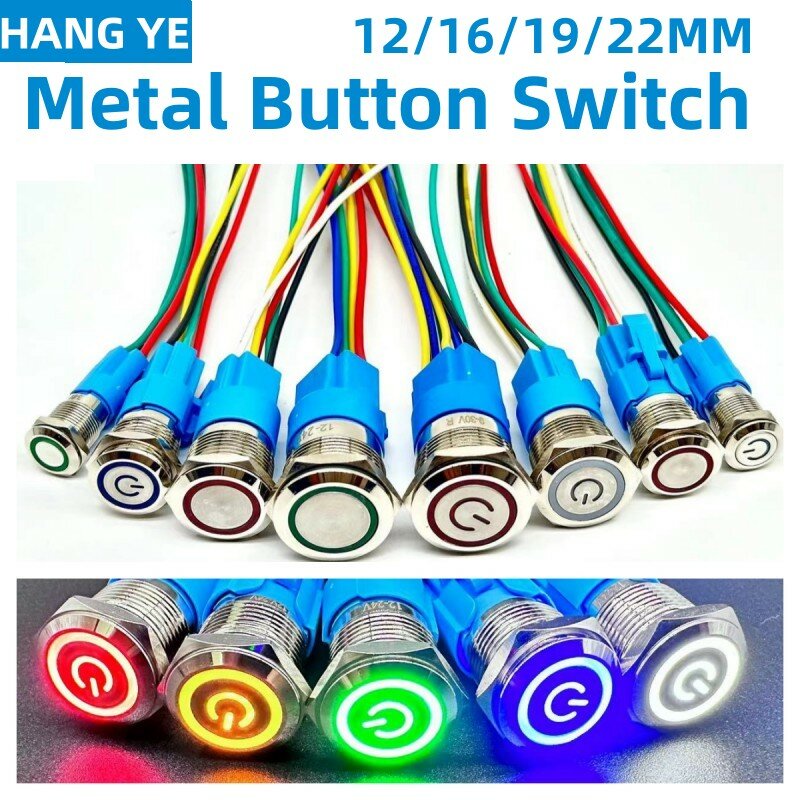 12/16/19/22MM Waterproof Metal Push Button Switch LED Light Momentary Latching Car Engine Power Switch  5V 12V 24V 220V Red Blue