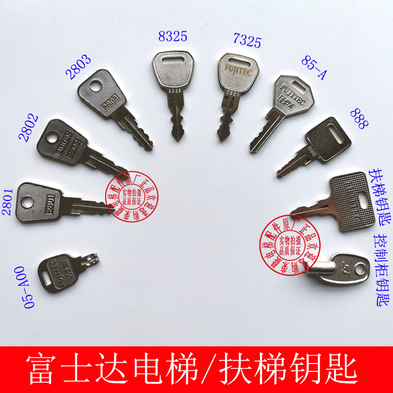 10 buah untuk Fujida kunci kunci lift Huasheng Fujida kunci lift 85-A 7325 05-A00 kunci 888 2801 2802 2803