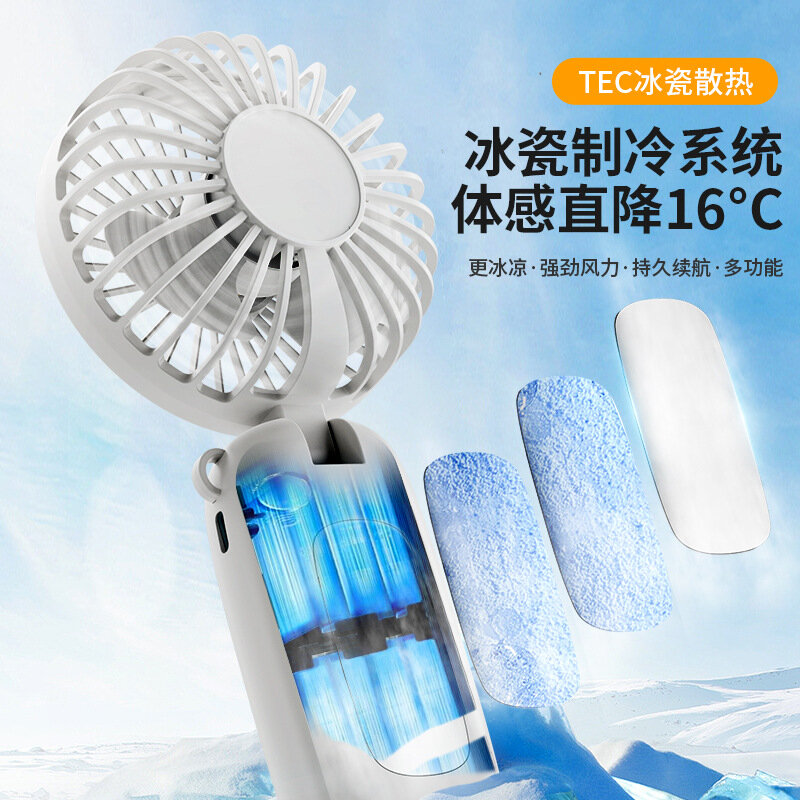 2024 New USB Refrigeratable Handheld Folding Small Fan Digital Display Convenient Office Fans Gift Student