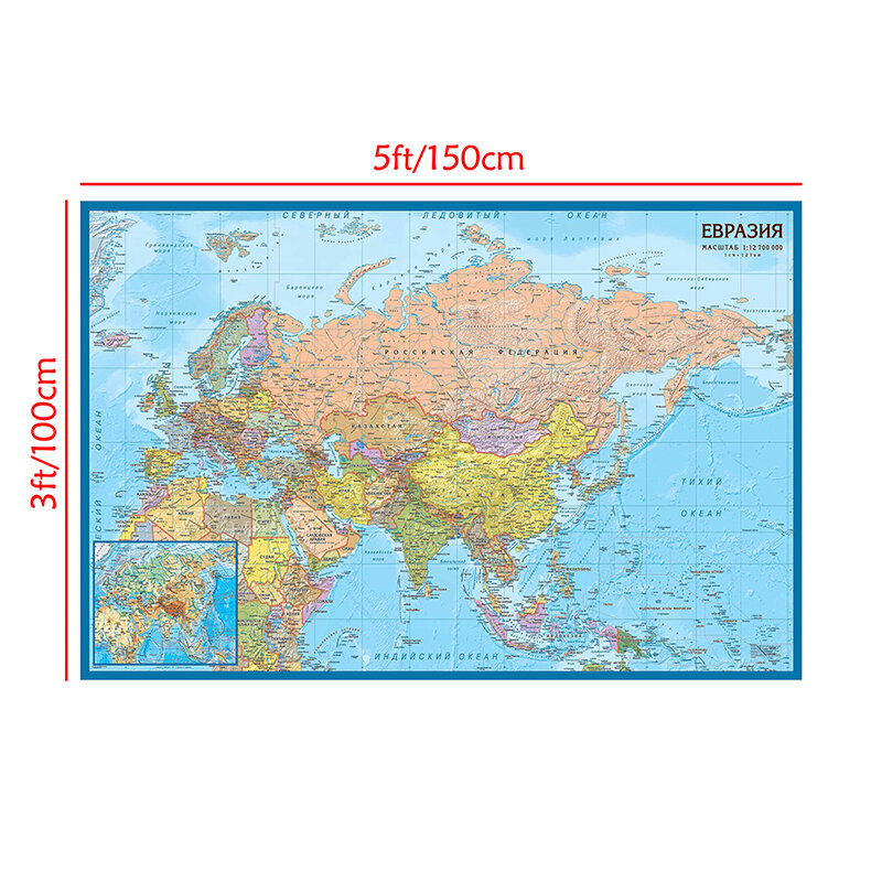 150*100cm Map of The Asia and Europe Wall Art Poster and Prints Non-woven Canvas Painting Office Supplies Home Decoration