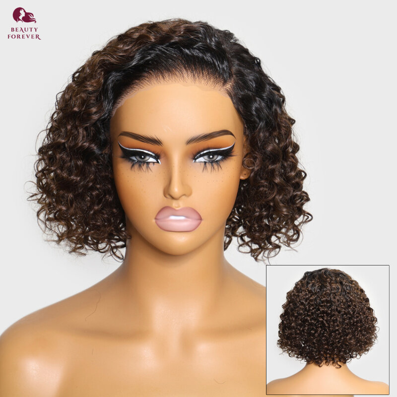 BEAUTY forever-女性のための茶色のカーリーボブウィッグ,レースフロントウィッグ,人間の髪の毛,接着剤なし,ウェアに適しています,7x5,茶色